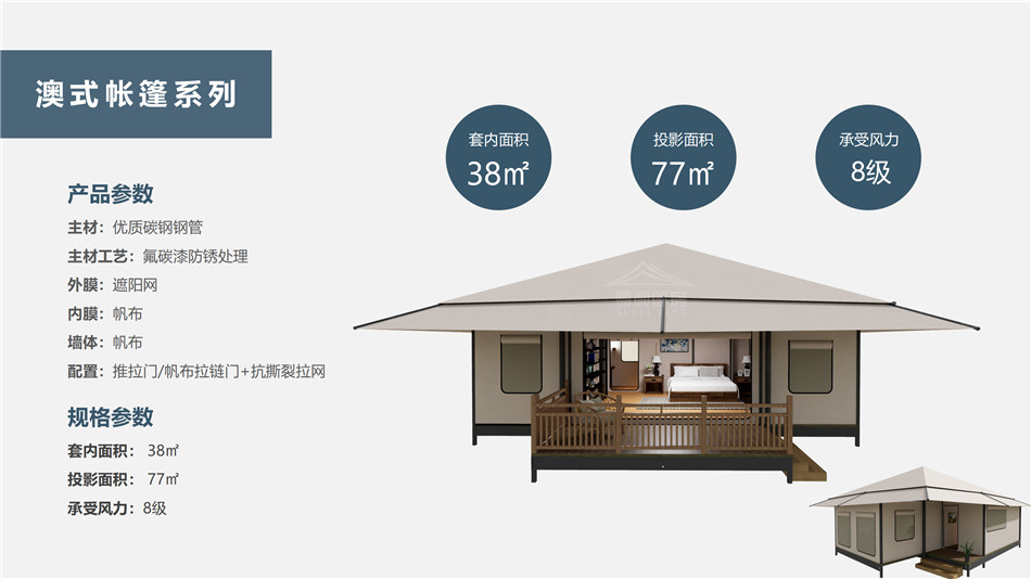 江海区度假村帐篷：定制化设计，助力度假村打造差异化竞争力